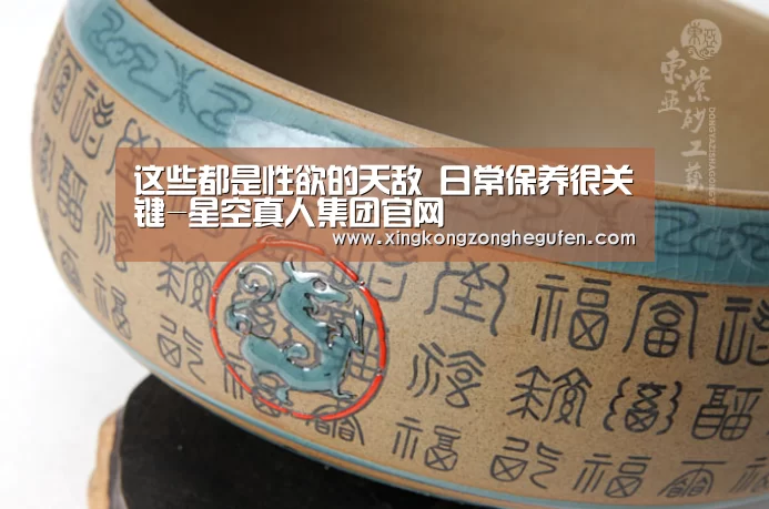 星空真人集团官网