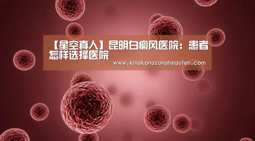 星空真人官网