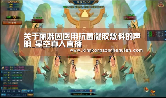 星空真人官网