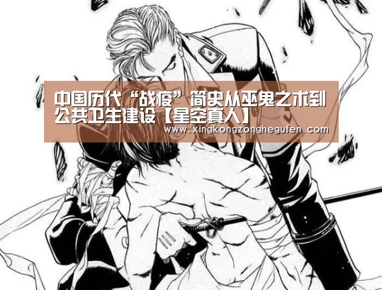 星空真人官网