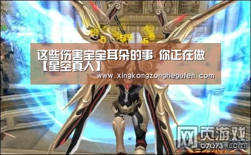 星空真人官网