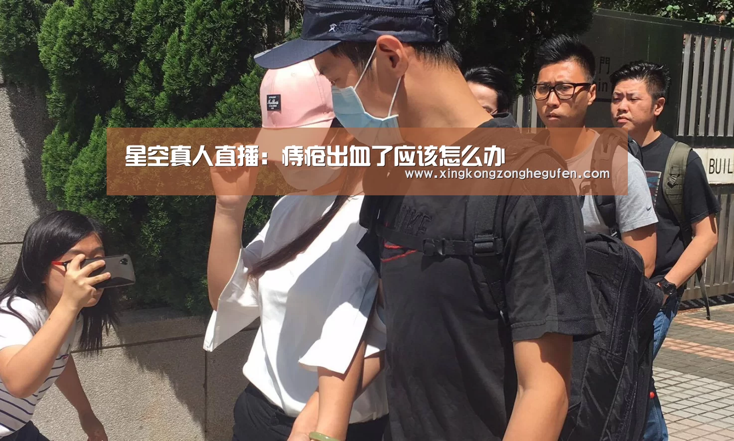 星空真人集团官网