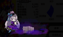 【星空真人直播】冠心病吃什么7种食物有好处(图1) 星空真人集团官网
