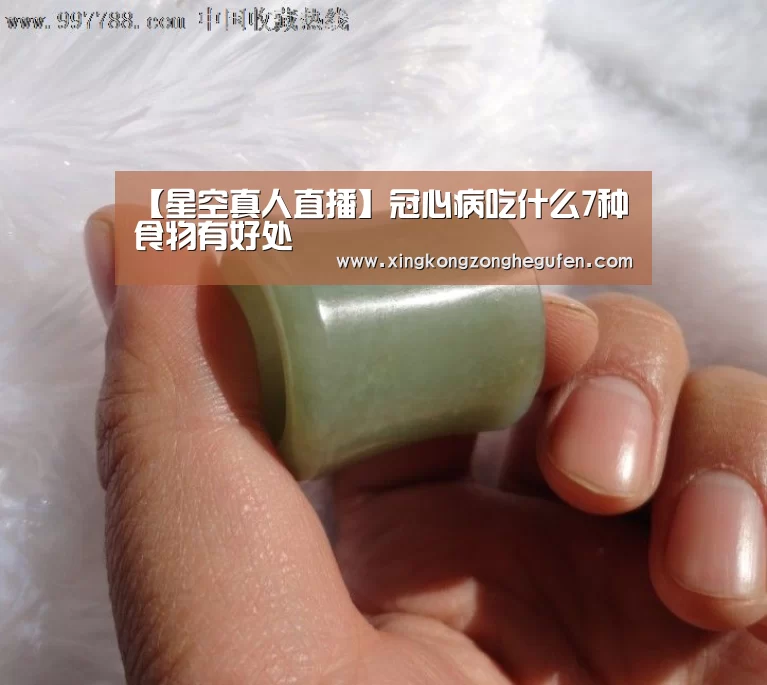 【星空真人直播】冠心病吃什么7种食物有好处(图3) 星空真人直播