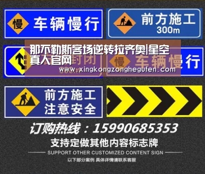 星空真人集团官网