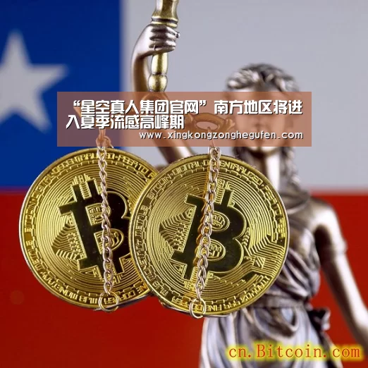 “星空真人集团官网”南方地区将进入夏季流感高峰期(图3) 星空真人集团官网