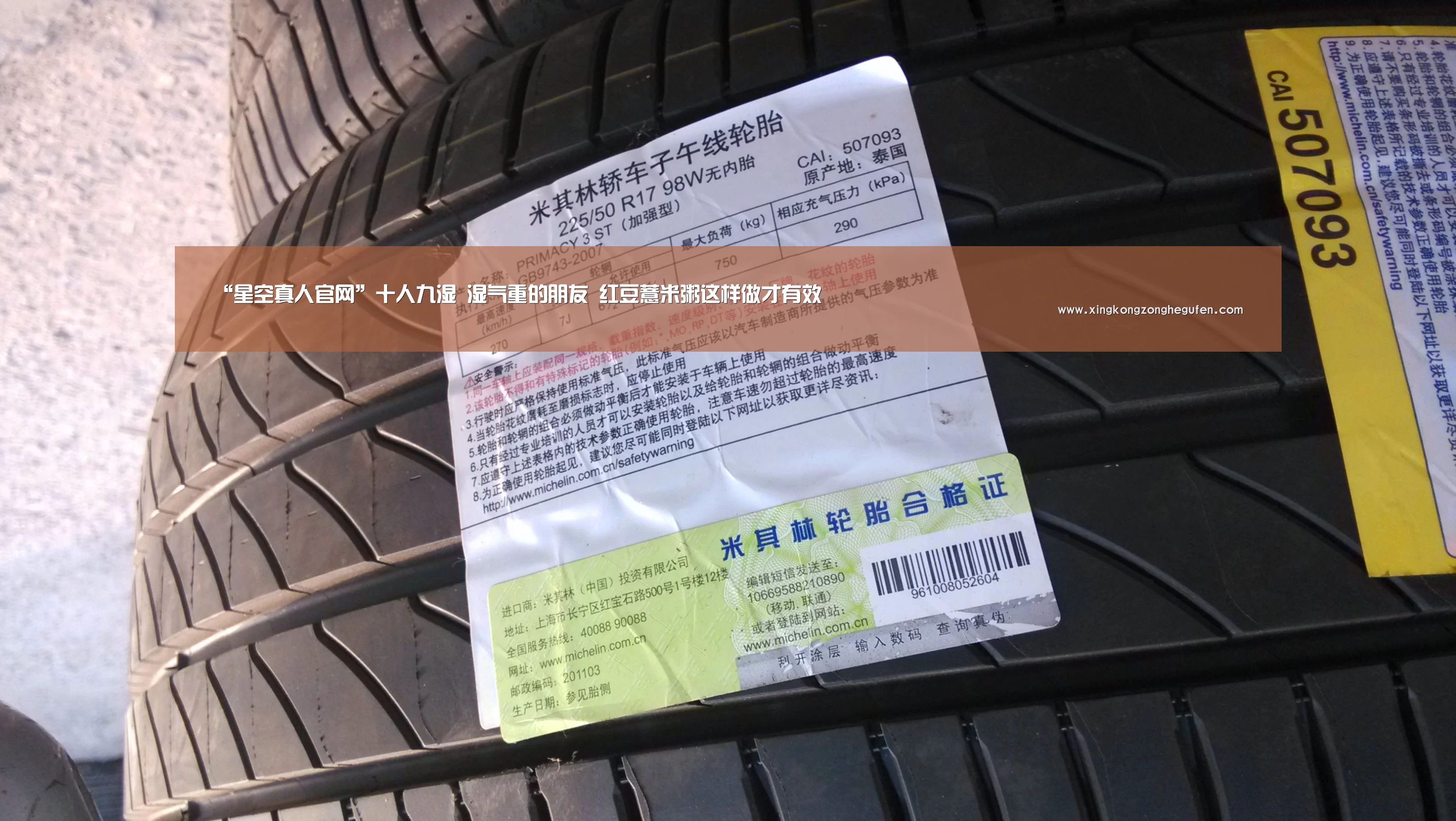 “星空真人官网”十人九湿 湿气重的朋友 红豆薏米粥这样做才有效(图3) 星空真人直播