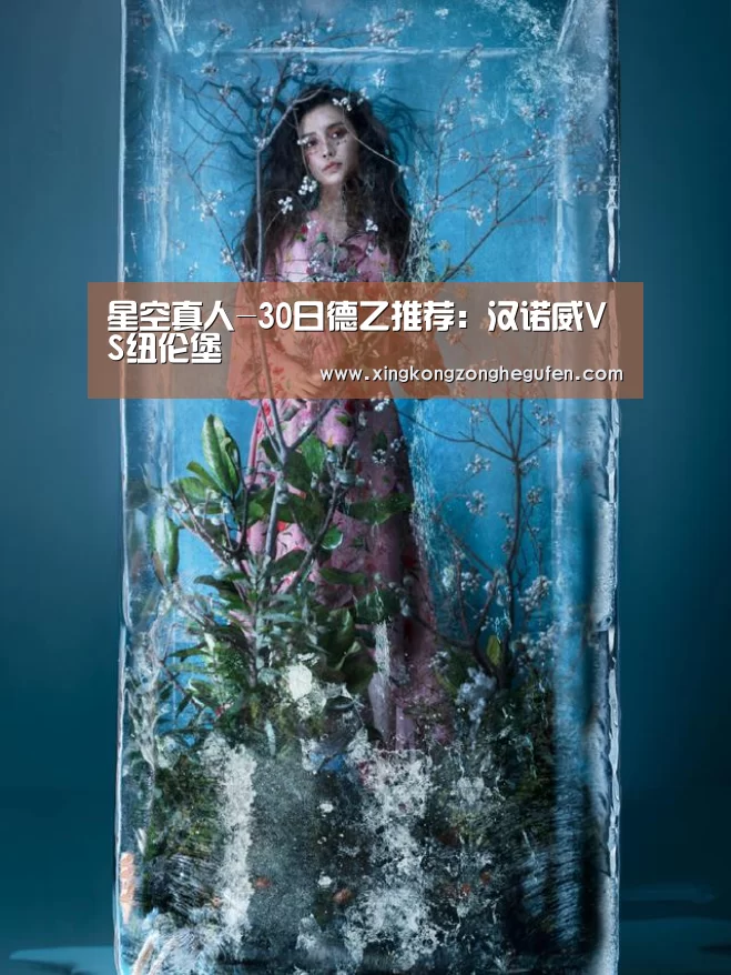 星空真人直播