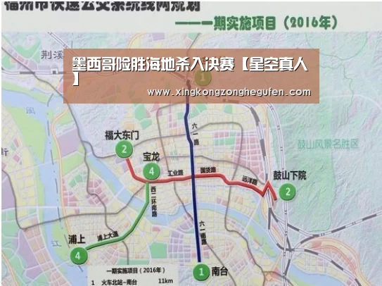 墨西哥险胜海地杀入决赛【星空真人】(图3) 星空真人直播