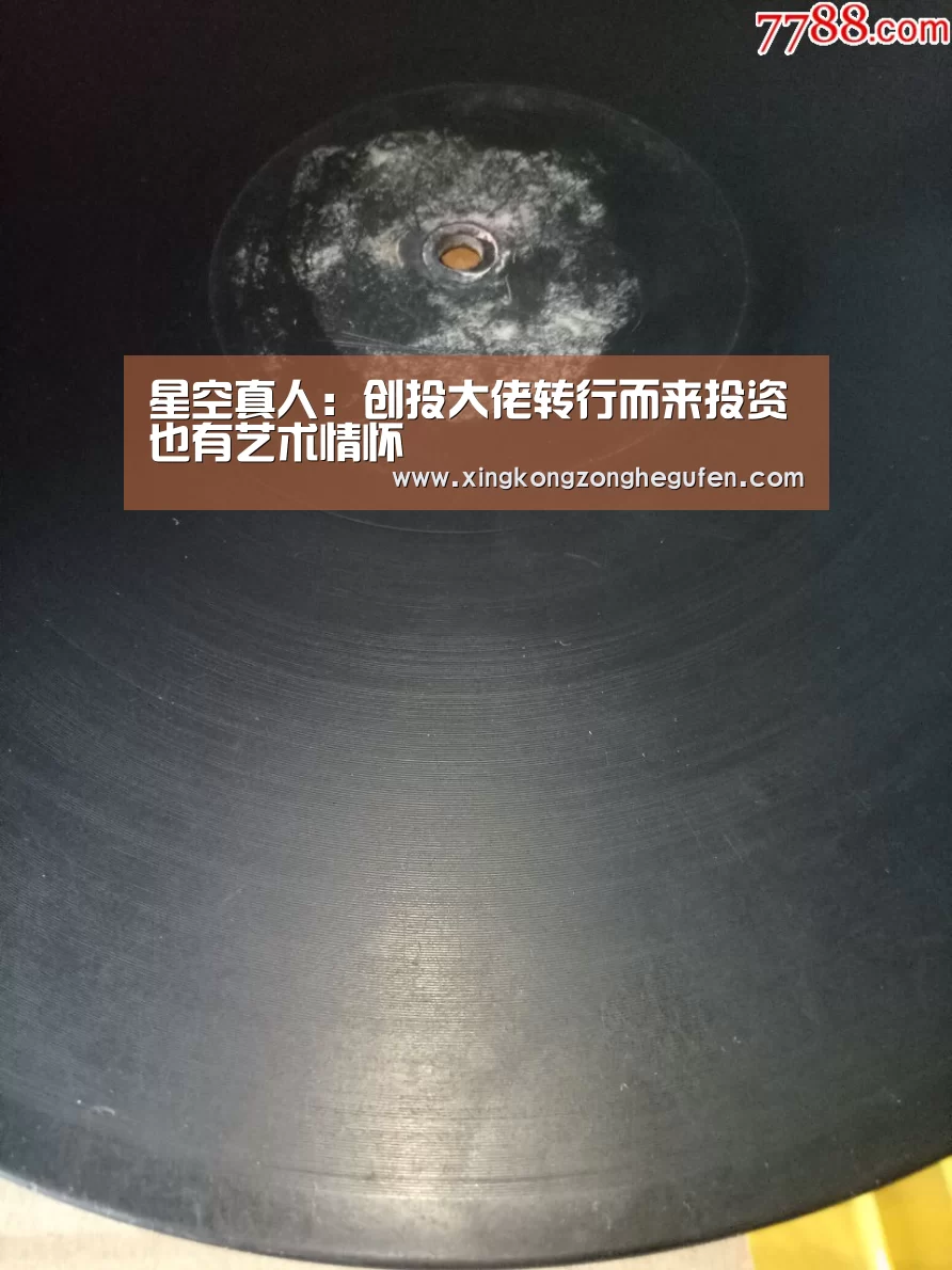 星空真人:创投大佬转行而来投资也有艺术情怀(图2) 星空真人集团官网
